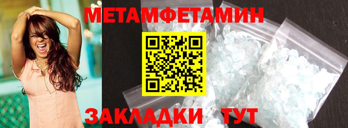 Amphetamine  Вход с VPN  Amphetamine  АМФЕТАМИН 97%  гидра зеркало  Глазов 