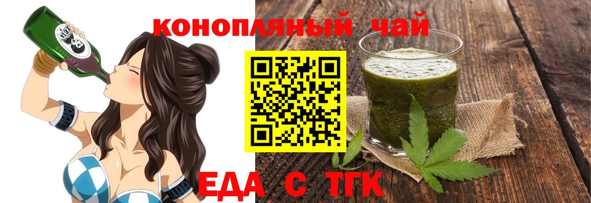 Canna-Cookies конопля Глазов