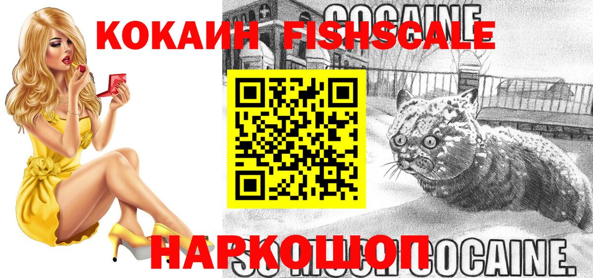 Мефедрон Глазов