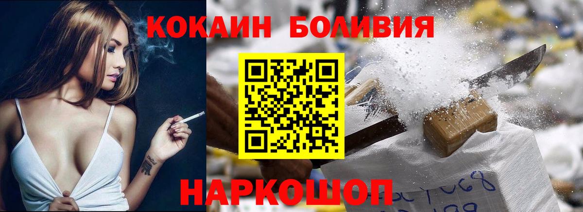 COCAIN 97% Глазов