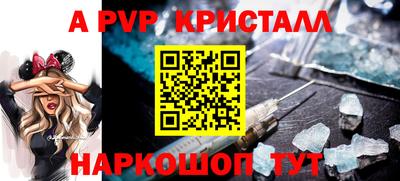 меф VHQ Кунгур