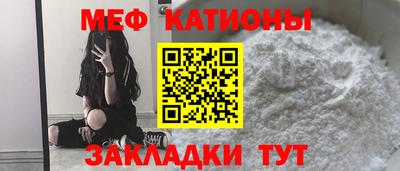 бутират Гусиноозёрск
