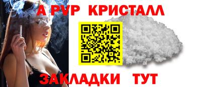 дживик Гусь-Хрустальный
