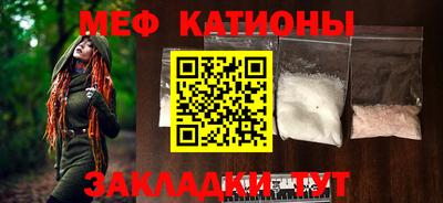 дживик Гусь-Хрустальный
