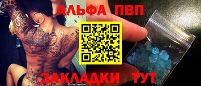 бутират Гусиноозёрск