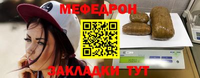 бутират Гусиноозёрск