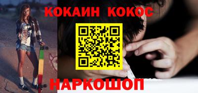 дживик Гусь-Хрустальный