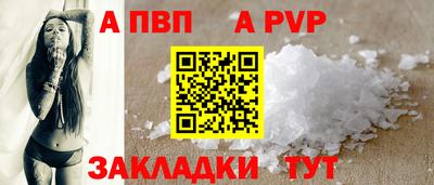 дживик Гусь-Хрустальный