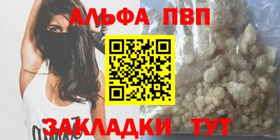 амфетамин Кулебаки