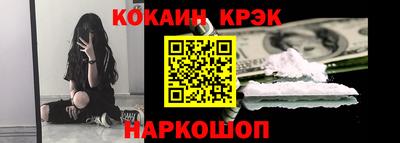 дживик Гусь-Хрустальный