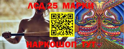 бутират Гусиноозёрск