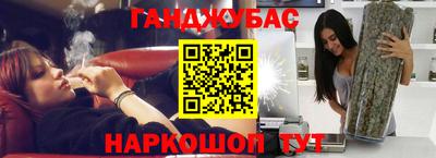 бутират Гусиноозёрск