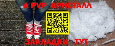 бутират Гусиноозёрск