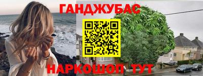бутират Гусиноозёрск