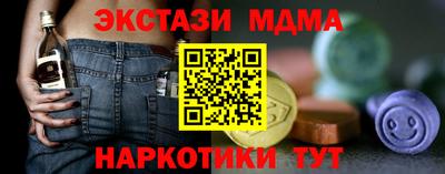дживик Гусь-Хрустальный