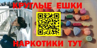 дживик Гусь-Хрустальный