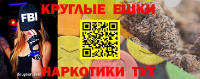 дживик Гусь-Хрустальный