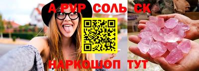 бутират Гусиноозёрск
