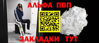 бутират Гусиноозёрск