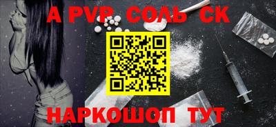 бутират Гусиноозёрск