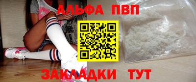 дживик Гусь-Хрустальный