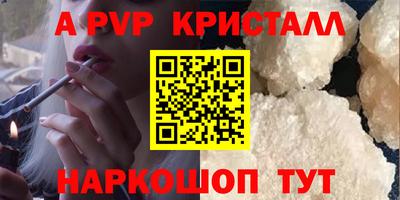 бутират Гусиноозёрск