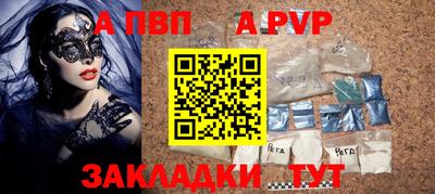 бутират Гусиноозёрск