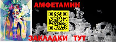 дживик Гусь-Хрустальный