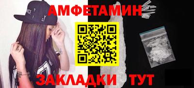 бутират Гусиноозёрск