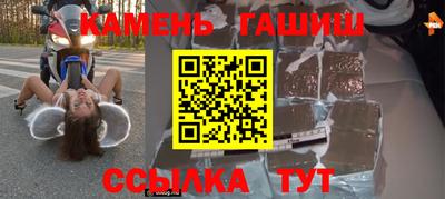 дживик Гусь-Хрустальный