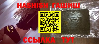 бутират Гусиноозёрск