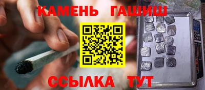 бутират Гусиноозёрск