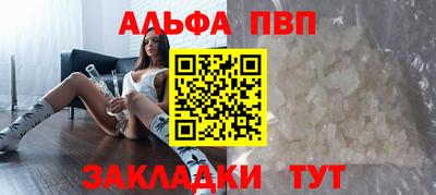дживик Гусь-Хрустальный