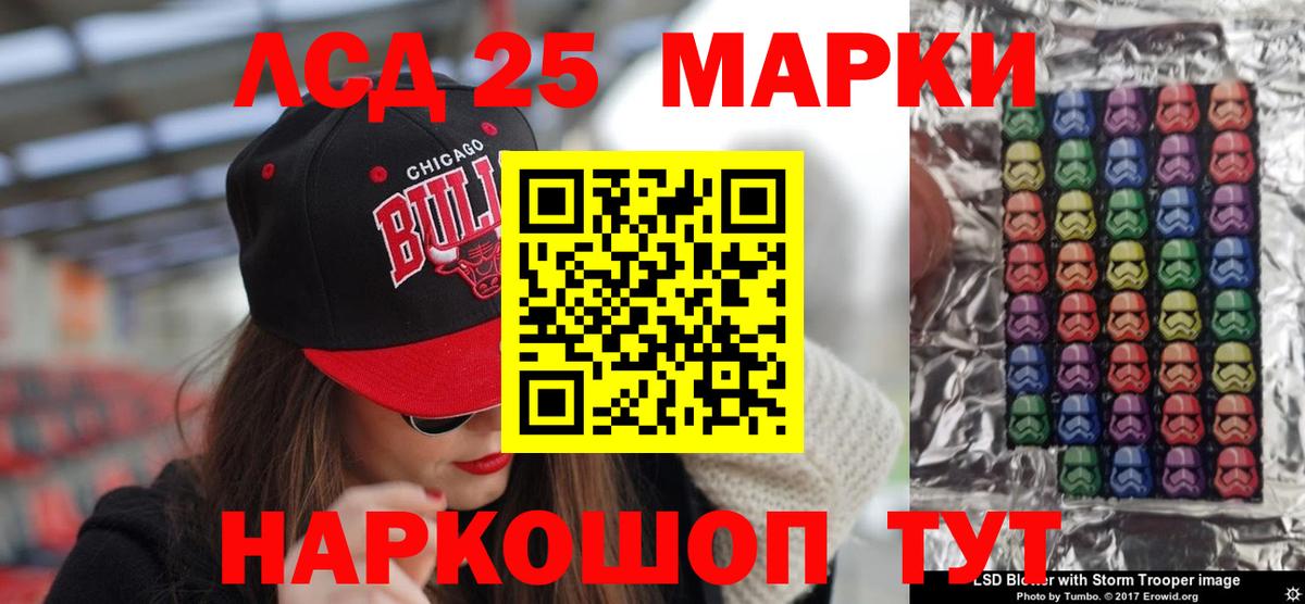 LSD-25 экстази ecstasy  Вход с VPN  ОМГ ОМГ ONION  Глазов  LSD-25 экстази кислота 