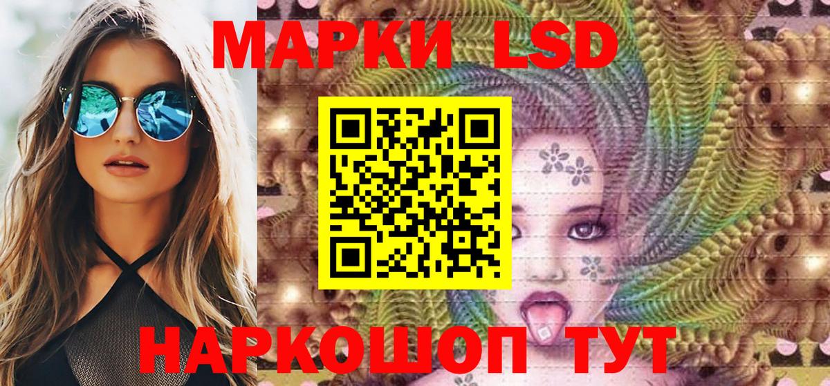 Марки N-bome 1,5мг  Марки NBOMe  Вход с VPN  Глазов  Марки N-bome 1,5мг 
