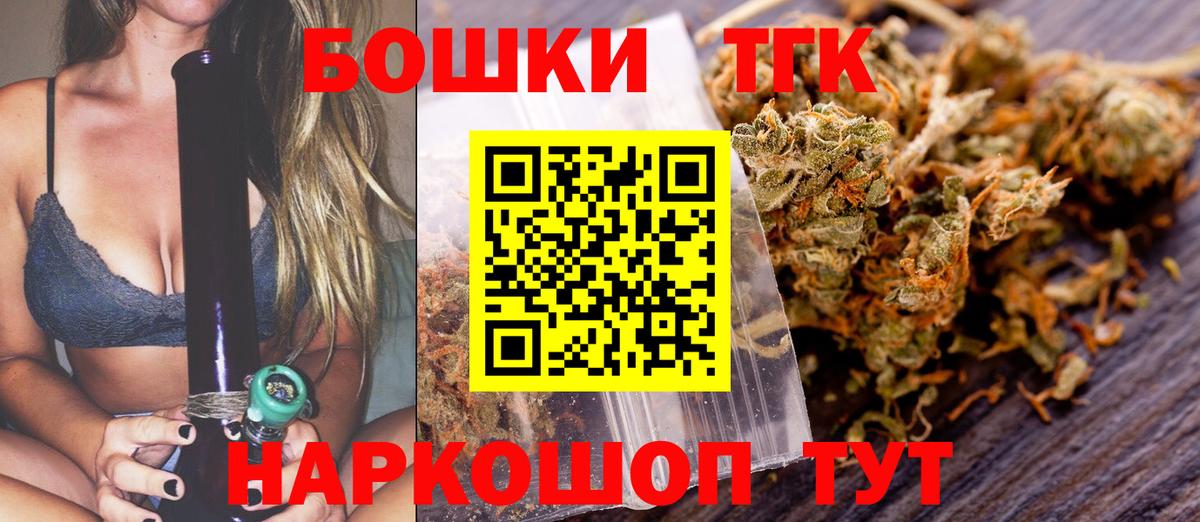 Марихуана семена Глазов